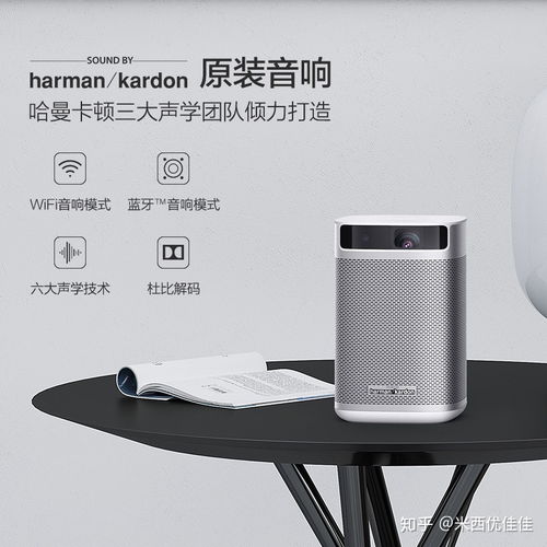 户外投影仪品牌大比拼