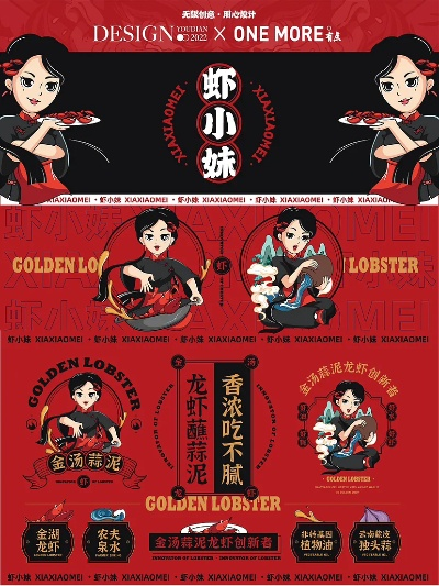 虾加盟热门品牌及店铺推荐