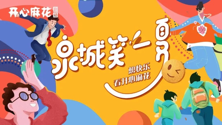 济南麻花加盟店品牌大全