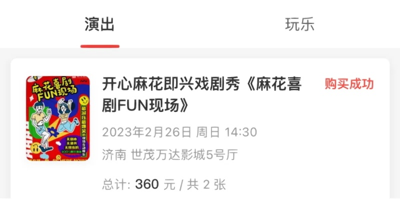 济南麻花加盟店品牌大全