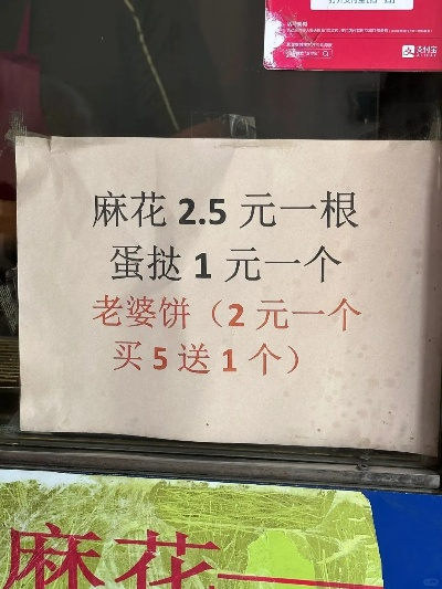 济南麻花加盟店品牌大全