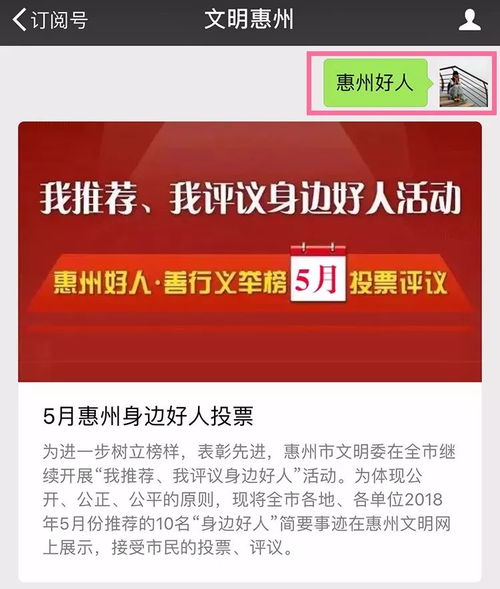 遵义套出来花呗的实用攻略