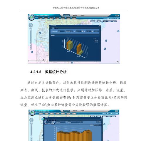 智慧城市综合管廊批发价格揭秘，性价比之选，未来城市建设的智慧之选