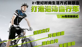 中山自行车五金品牌，铸就辉煌，助力骑行梦想