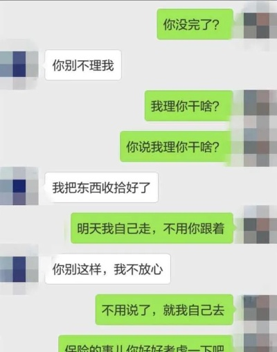 要怎么才能盗取老公的微信聊天記录 揭秘微信聊天记录，盗取老公微信秘密的攻略指南