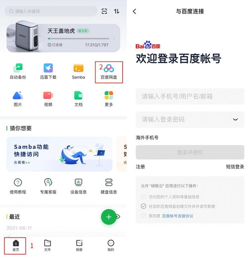 白条如何用云闪付套出来 轻松操作！教你如何用云闪付套出白条额度