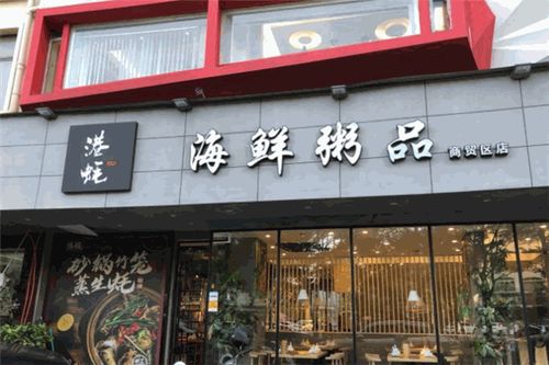 全国海鲜加盟店热门品牌推荐