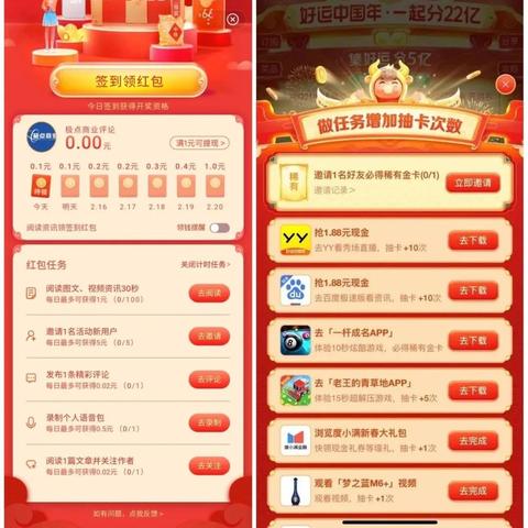 如何提现抖音月付购物额度 轻松提现抖音月付购物额度