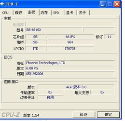 品牌电脑的升级可能性
