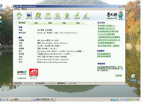 品牌电脑的升级可能性
