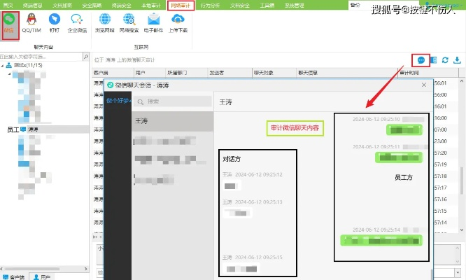 微信聊天记录大揭秘，如何轻松查找与恢复你的重要对话