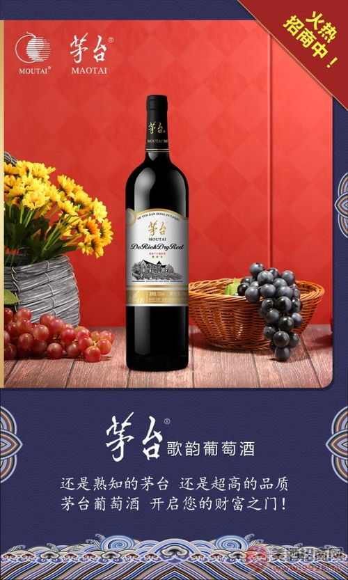 嘉兴国产酒加盟品牌推荐