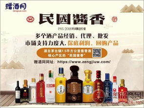 嘉兴国产酒加盟品牌推荐