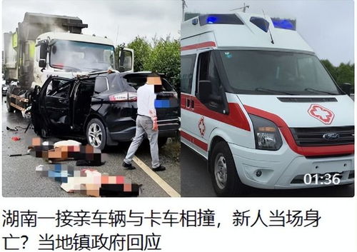 婚车变环卫车，环保新风尚—探析婚车环卫车品牌及其环保案例