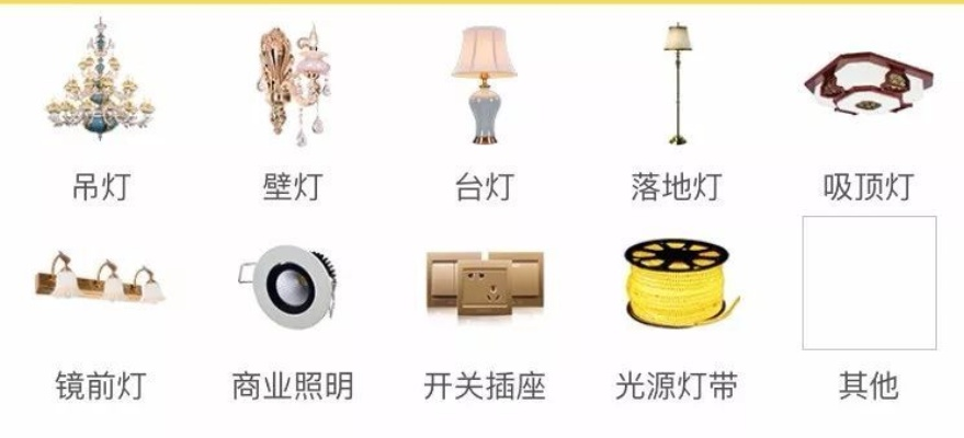 北京家居灯桶品牌大揭秘