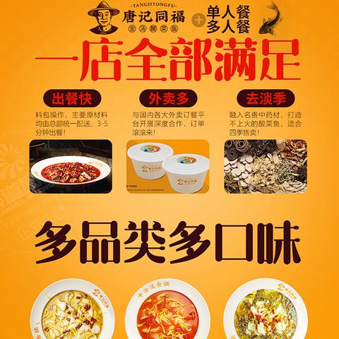 外卖加盟热门品牌大盘点，打包你的创业梦想