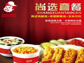 南宁炸串店加盟品牌推荐及案例分析