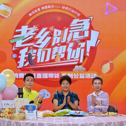 静海美食品牌推荐—品味多样的美食体验