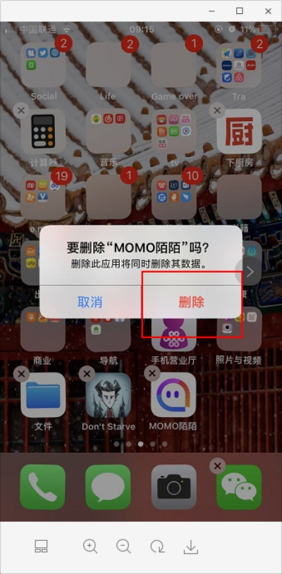 苹果手機上的陌陌聊天记录刪除了有什麼方法可以恢復嗎 苹果手机上陌陌聊天记录删除了，还有救吗？恢复方法大揭秘！