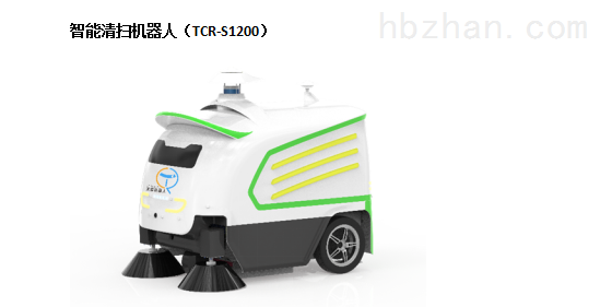 保洁机器人加盟品牌大全—创业新选择