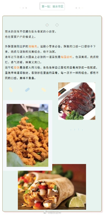 丽水加盟店小吃热门品牌推荐
