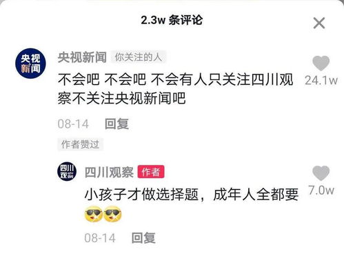 揭秘抖音月付免利息提现的秘诀！