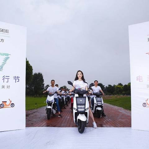 车品牌电动车，绿色出行新选择，未来出行新趋势