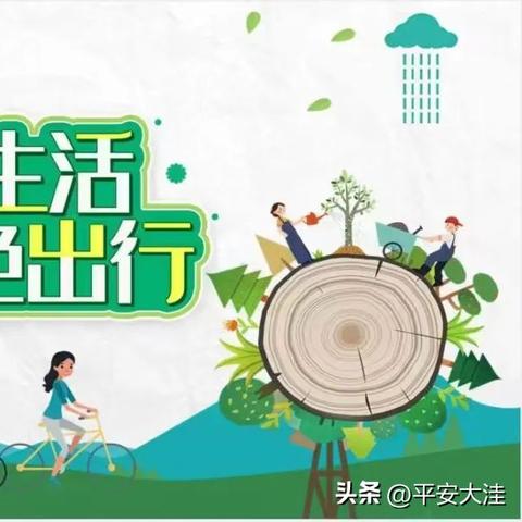 车品牌电动车，绿色出行新选择，未来出行新趋势