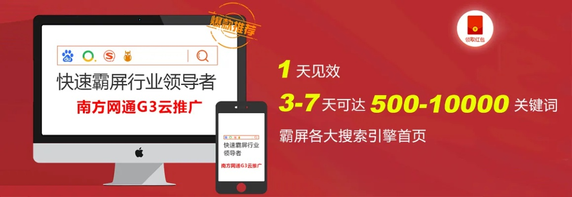 揭秘网站广告营销软件，如何让你的网站广告效果翻倍！