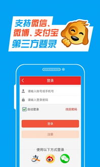 微信分付天虹卡套出来 微信分付天虹卡，新潮流的支付方式，购物新体验！