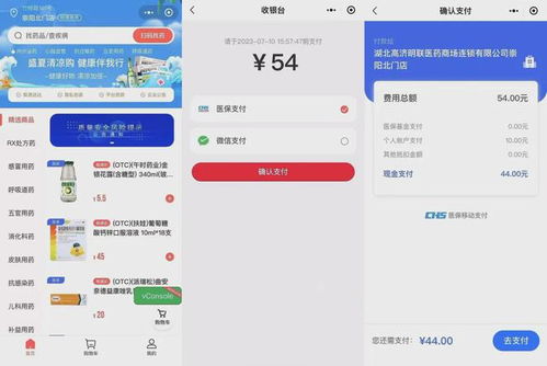 微信分付天虹卡套出来 微信分付天虹卡，新潮流的支付方式，购物新体验！