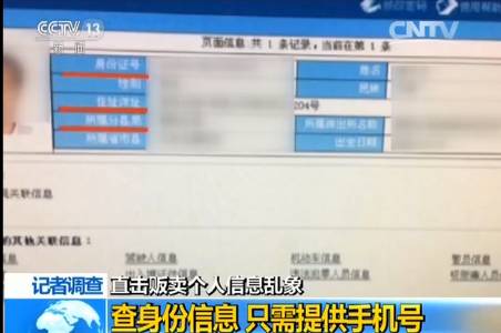怎么查开房记录网址 轻松掌握，教你如何查询开房记录网址全攻略