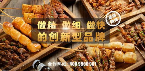 烧烤加盟店品牌推荐—模式探索