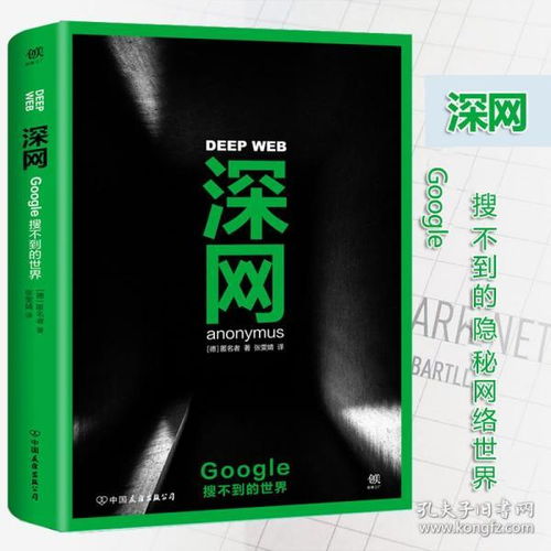 揭秘手机密码的隐秘世界