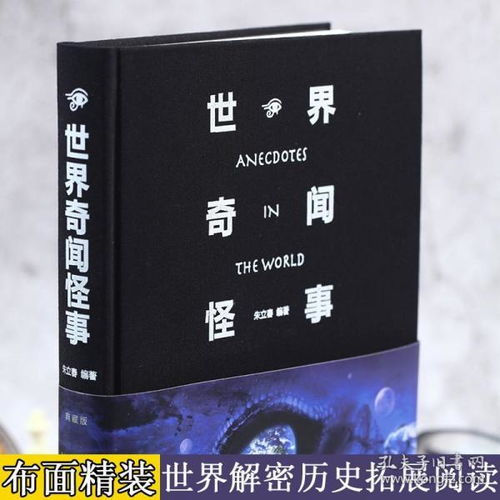 揭秘手机密码的隐秘世界