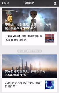 揭秘手机密码的隐秘世界