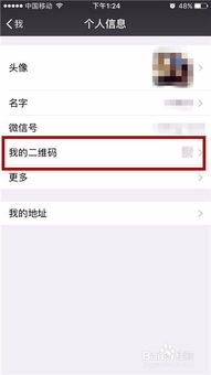 微信換了手機之後怎麼樣纔可以查看之前的聊天记录 微信换手机后如何查看历史聊天记录