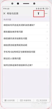 怎么查看别人已经删除的微信聊天记录 如何查看别人已经删除的微信聊天记录