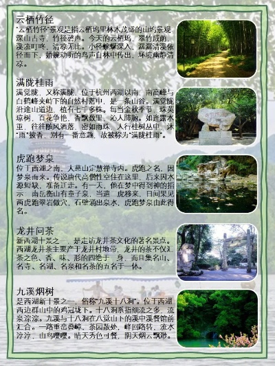 余杭断桥村，探寻古韵风情，盘点十大热门景点