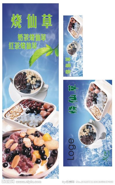 烧仙草店加盟热门品牌推荐