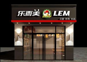 汉堡联盟加盟店热门品牌大盘点