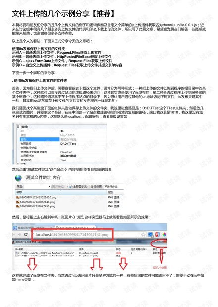 揭秘宾馆入住记录，如何查看他人信息，注意事项及案例分享