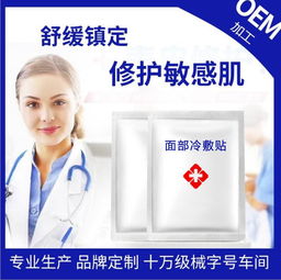 医美品牌面膜大揭秘，哪些面膜好用，让你肌肤焕发光彩！