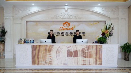 苏州欧米奇，探寻西点学习的理想之地
