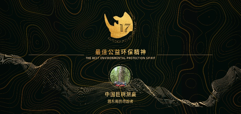蒲公英的户外品牌，自然与冒险的完美结合