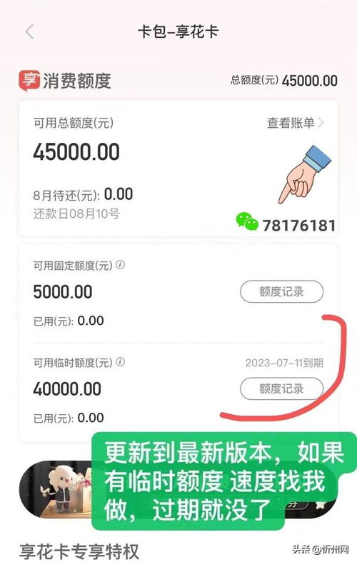 羊小咩享花卡可以叫别人提现吗 羊小咩享花卡可以叫别人提现吗？案例分析与指南