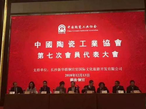 揭秘华光陶瓷出口品牌，传承与创新，打造全球知名陶瓷品牌
