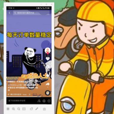 抖音月付怎么免费提现揭秘轻松赚外快的秘诀！