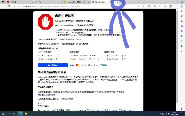 广告无处不在？教你几招轻松屏蔽网站广告！