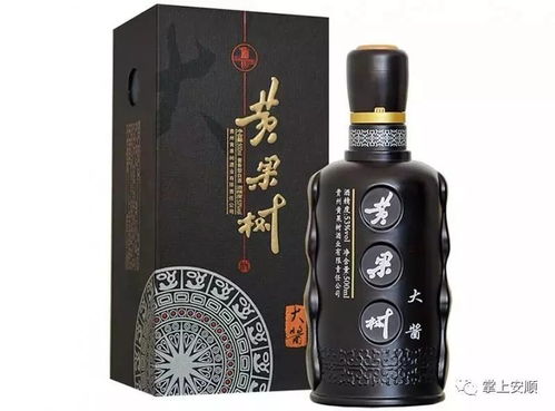 安顺白酒香飘四海，盘点最新品牌排行榜！